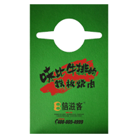 儋州AP04 无纺布围裙